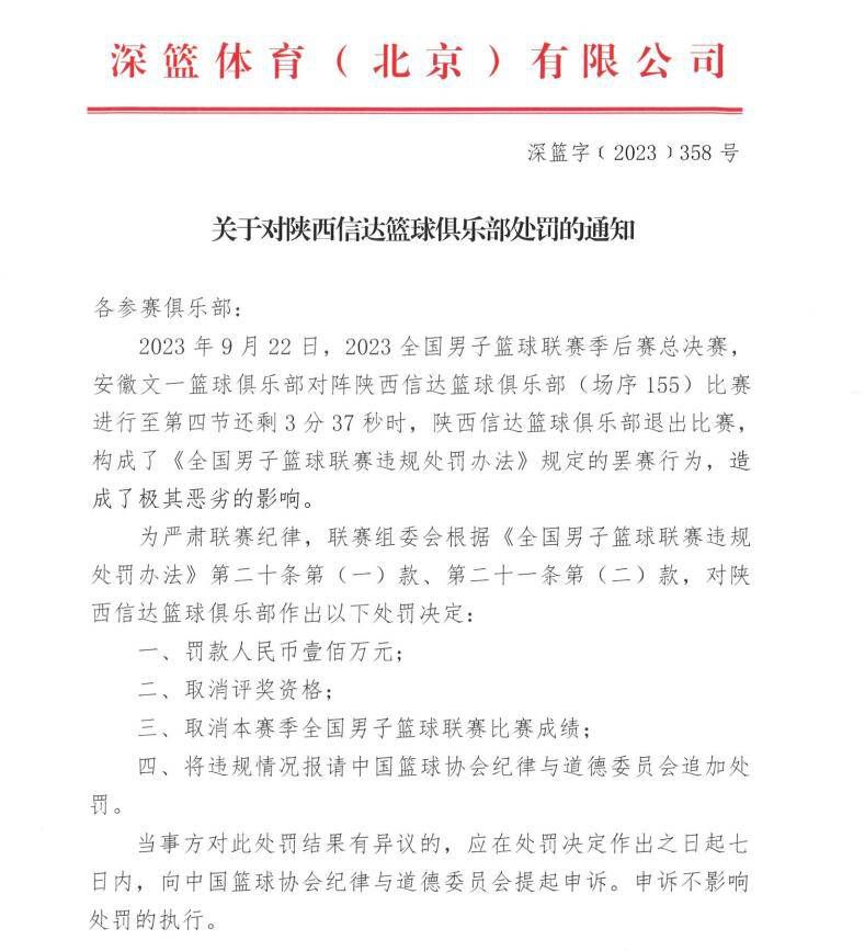 易边再战，加纳乔助攻小麦完成双响，加纳乔多次错失良机。